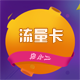 流量卡店小二