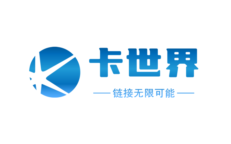 卡世界_800x500.png