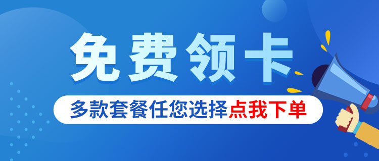 卡世界官方营业厅